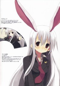 BUY NEW white paper - 73467 Premium Anime Print Poster